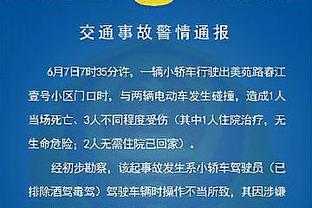 亚洲杯&亚运会冠军！郑薇社媒晒照：2023感恩遇见 2024未来可期